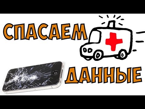 Вопрос: Как войти в устройство Android через компьютер?