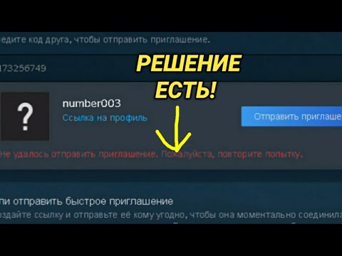 Вопрос: Как добавить друзей в Steam?