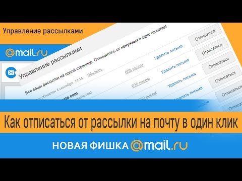 Вопрос: Как заблокировать нежелательные письма в Hotmail?