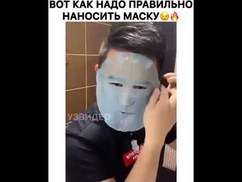 Вопрос: Как наносить грязевую маску?