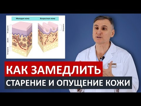 Вопрос: Как поддерживать кожу лица увлажненной?