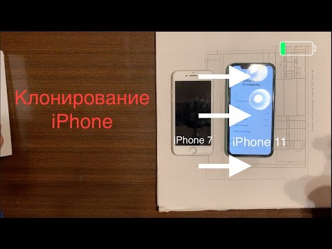 Вопрос: Как перенести приложения из одного iPhone на другой?