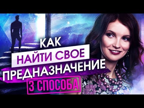 Вопрос: Как найти свое пристрастие?