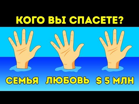 Вопрос: Какую собаку Вы бы спасли (см.)?