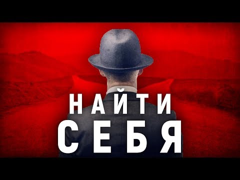 Вопрос: Как найти свое пристрастие?