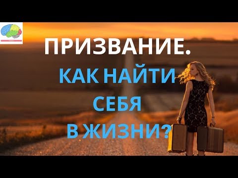 Вопрос: Как найти свое пристрастие?