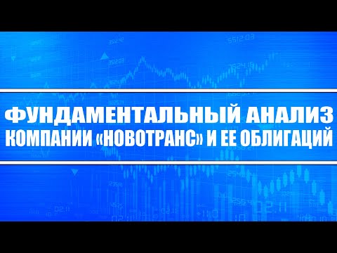 Вопрос: Как вычислить балансовую стоимость облигации?