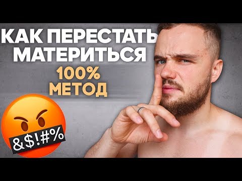 Вопрос: Как перестать сопеть?