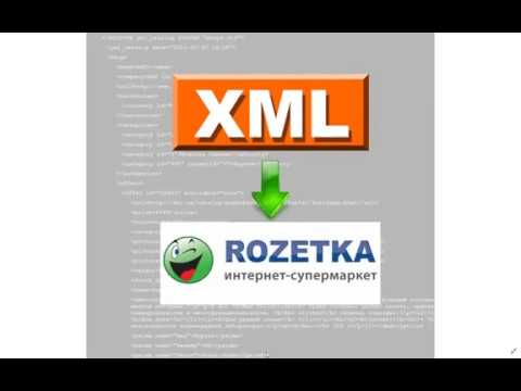 Вопрос: Как преобразовать файл XML в файл Excel?