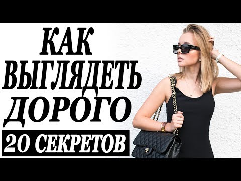 Вопрос: Как выглядеть андрогинно?