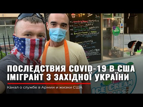 Вопрос: Как cтать почтальоном (в США)?