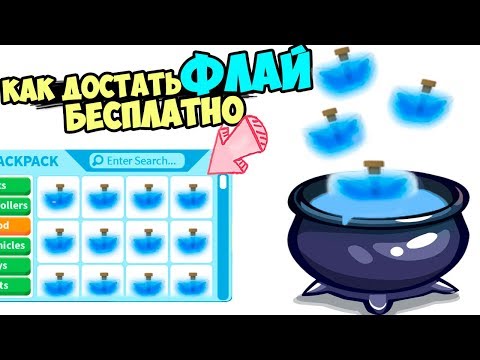 Вопрос: Как сделать эпическое место на сайте Roblox?