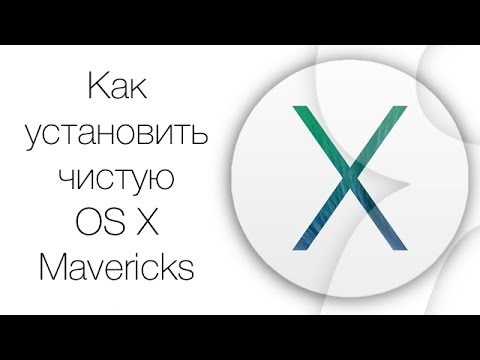 Вопрос: Как установить Subversion на Mac OS X?