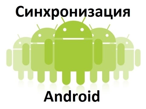 Вопрос: Как войти в устройство Android через компьютер?