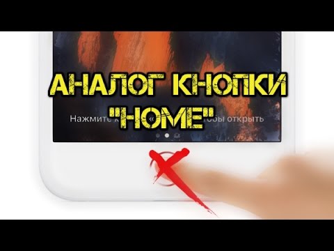 Вопрос: Как на Главный экран iPhone добавить кнопку для ссылки?