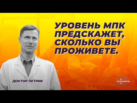 Вопрос: Как измерить максимальное потребление кислорода?