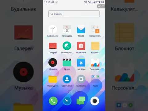 Вопрос: Как создать свой рингтон?