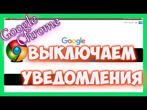 Вопрос: Как избавиться от подсказок в Chrome?