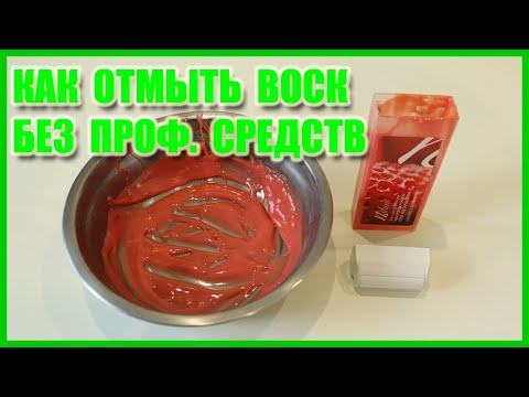 Вопрос: Как очистить лимоны от воска?