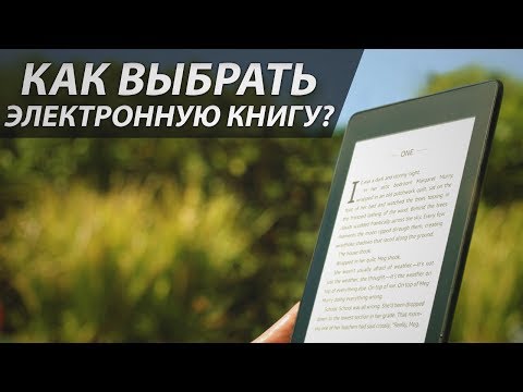 Вопрос: Как перенести книги с одного устройства Kindle на другое?