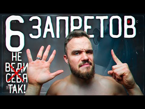 Вопрос: Как держать себя в форме (девушке подростку)?