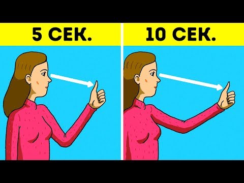 Вопрос: Как улучшить зрение естественными способами?