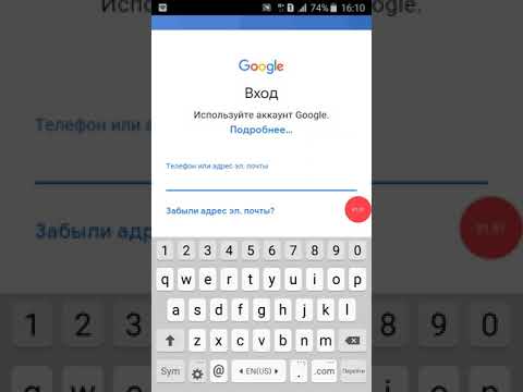 Вопрос: Как изменить учетную запись Gmail по умолчанию?