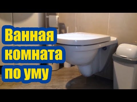 Вопрос: Как обустроить шкафчики в ванной?