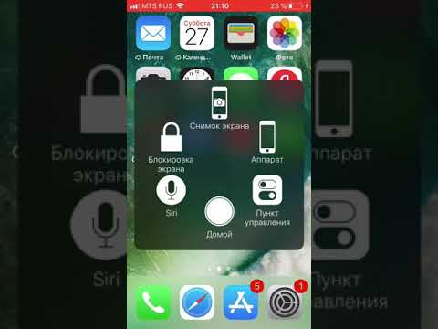 Вопрос: Как на Главный экран iPhone добавить кнопку для ссылки?